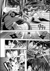 牝犬の遠吠え 〜淫辱エレジー〜試し読み8ページ