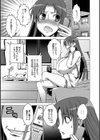 牝犬の日々試し読み7ページ