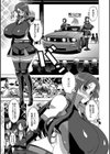 牝犬の日々試し読み9ページ
