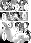 牝犬の日々試し読み13ページ