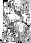 牝犬の日々試し読み14ページ