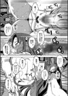 牝犬の日々試し読み15ページ
