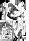 牝犬の日々試し読み17ページ