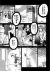 牝畜試し読み8ページ