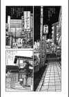 牝奴●生贄妻試し読み5ページ