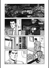 牝奴●生贄妻試し読み10ページ
