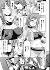 牝豚END試し読み7ページ