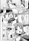 牝豚END試し読み8ページ
