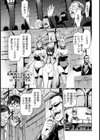 牝豚オークション〜闇堕ちの人妻〜【単話】試し読み2ページ
