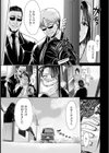 牝豚オークション〜闇堕ちの人妻〜【単話】試し読み6ページ