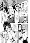 牝豚オークション〜闇堕ちの人妻〜【単話】試し読み8ページ