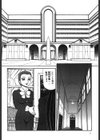 牝便器教師愛姫試し読み3ページ