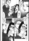 牝便器教師愛姫試し読み9ページ