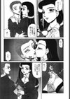牝便器教師愛姫試し読み10ページ