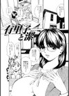 牝母試し読み6ページ