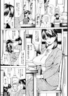 牝母試し読み7ページ
