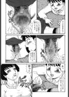 牝弄試し読み8ページ