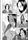 面接試し読み4ページ