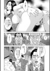 面接試し読み8ページ
