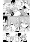 面倒見てもらっても？試し読み8ページ