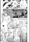 妄獣試し読み10ページ