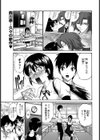 妄想試し読み1ページ