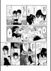 妄想試し読み3ページ