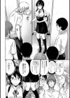 妄想試し読み8ページ