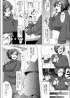 妄想WORK試し読み4ページ