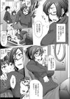 妄想WORK試し読み5ページ