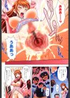 妄想エキス試し読み7ページ