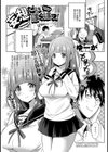 妄想だいばくはつ！試し読み1ページ
