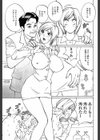 妄想の中へ試し読み3ページ