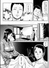 妄想プラス試し読み8ページ