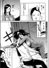 妄想プラス試し読み10ページ