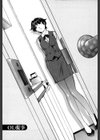 妄想みたいに愛されたい試し読み4ページ