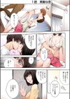 妄想ランジェリーガール試し読み4ページ