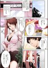 妄想ランジェリーガール試し読み6ページ
