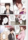 妄想ランジェリーガール試し読み8ページ