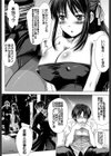 妄想リップ試し読み10ページ