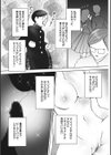 妄想乙女図鑑試し読み5ページ