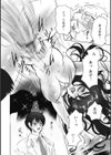 妄想乙女図鑑試し読み20ページ