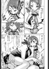 妄想貴族試し読み8ページ