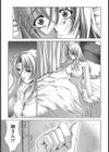 妄想遊戯試し読み4ページ