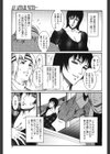 猛獣注意試し読み4ページ