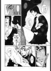 猛獣注意試し読み9ページ