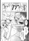 盲妹試し読み9ページ