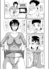 目覚まし時計試し読み2ページ