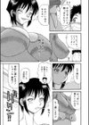 目覚まし時計試し読み3ページ