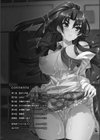目覚めると従姉妹を護る美少女剣士になっていた 悦楽のTS退魔師試し読み4ページ